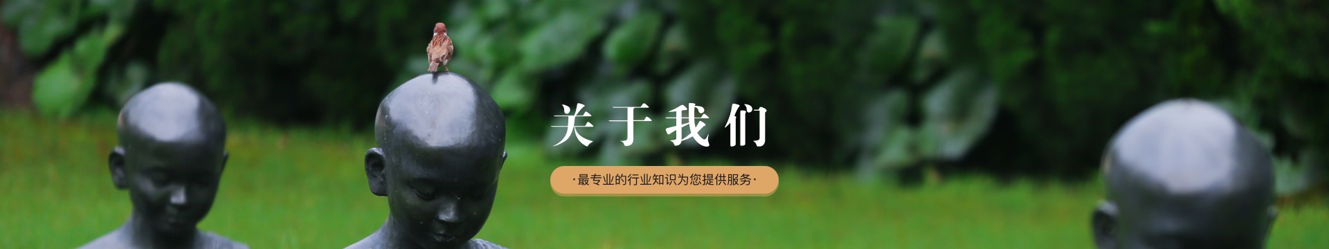 宁波育王山公墓