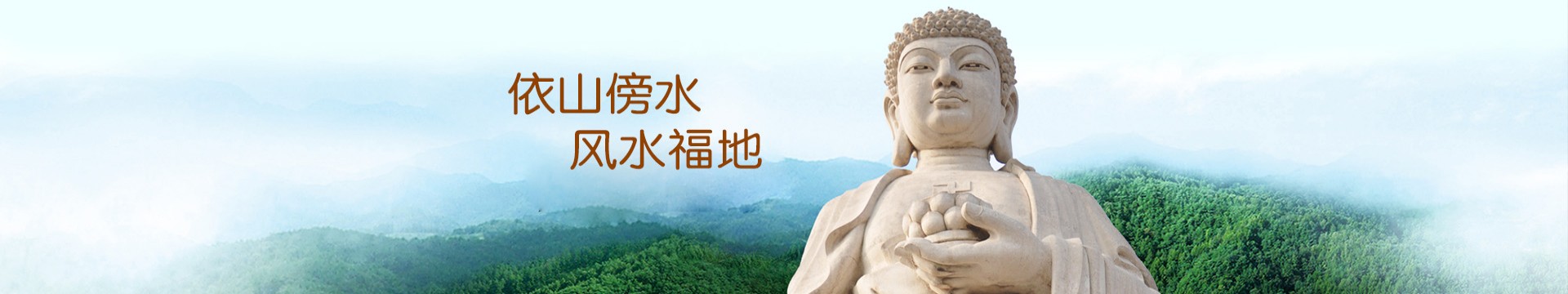 宁波育王山公墓