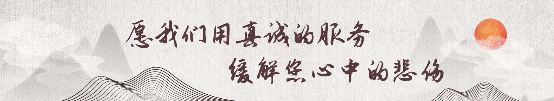 宁波育王山公墓